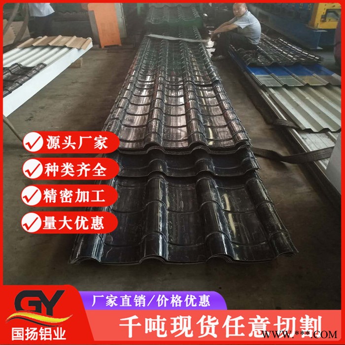 寧夏回族自治區(qū)鋁箔瓦廠家 鋁箔瓦 聊城國揚(yáng)廠家訂做