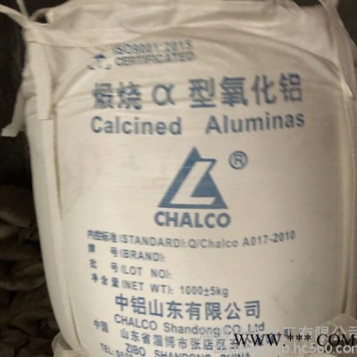 LC3微米煅燒氧化鋁粉低鈉轉(zhuǎn)化率93.5