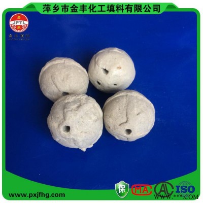 金豐廠價直銷氧化鋁開孔瓷球 氧化鋁瓷球 開孔瓷球