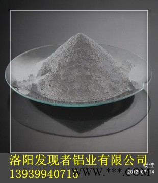 洛陽(yáng)發(fā)現(xiàn)者鋁業(yè)化工鋁粉及脫氧鋁粉