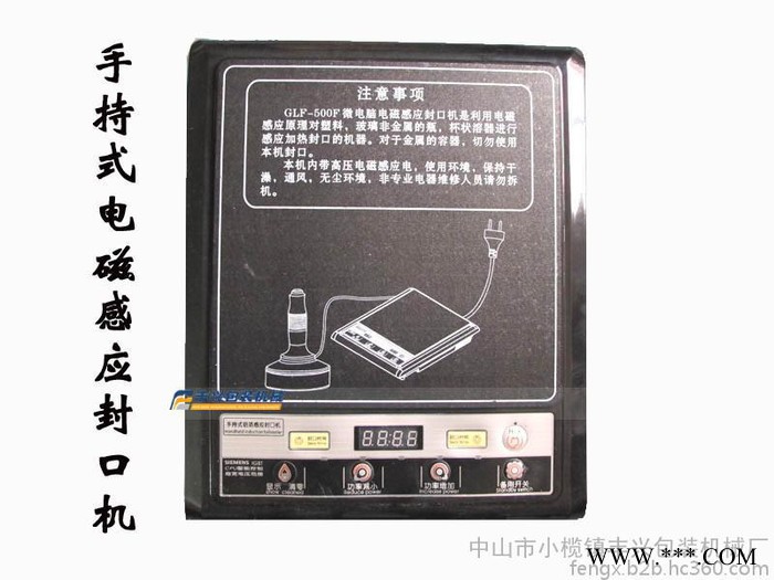 **手持式瓶蓋鋁箔封口機/機油瓶蓋鋁箔封口機/潤滑油瓶蓋鋁箔封口機/封口機/手壓封口機/包裝機/蜂蜜瓶口鋁箔封口機