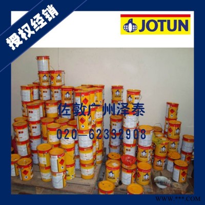 佐敦工業(yè)防腐涂料（環(huán)氧鋁粉底漆）