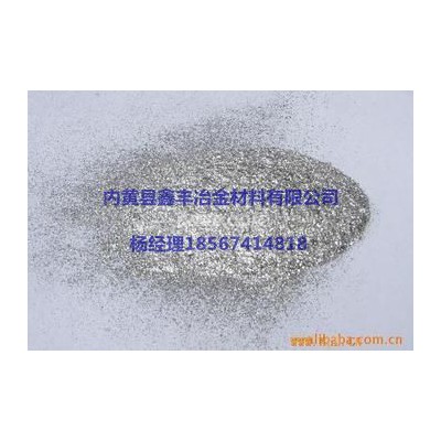 河南加氣鋁粉 安徽加氣鋁粉 鑫豐冶金