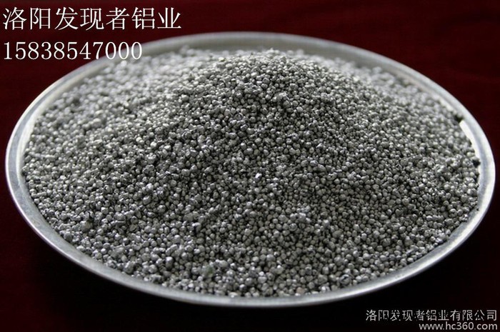冶金耐材專(zhuān)用工業(yè)鋁粉