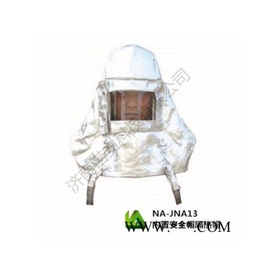放哨人FSR0225防護頭罩 隔熱帽 內(nèi)置安全帽鋁箔面罩
