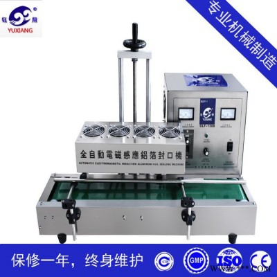 全自動電磁感應鋁箔封口機 連續包裝臺式封口機 PET瓶口鋁箔封口機