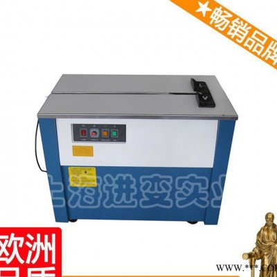 鄭州捆扎機(jī) 紙張捆扎機(jī) 鋁線打包機(jī) 星肆