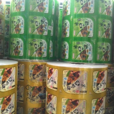 供應包裝袋，鋁箔袋  寵物袋，蒸煮袋，食品袋，卷膜