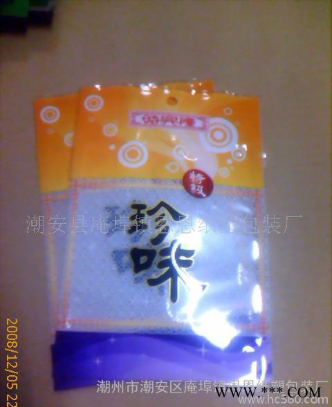魚(yú)片包裝袋鋁箔袋自封袋彩印袋