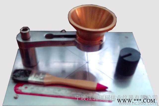 瑞柯牌氧化鋁/氟化鋁安息角測(cè)定儀