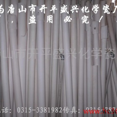 工廠直銷 99氧化鋁 剛玉保護管10*500mm