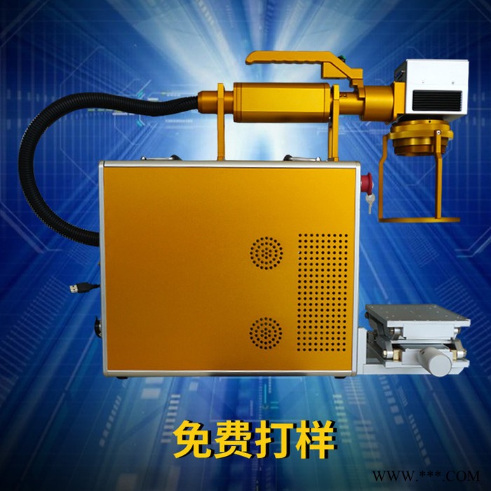 蘇州光谷 手機(jī)后殼刻字|氧化鋁打黑專用光纖激光打標(biāo)機(jī)【廠家】