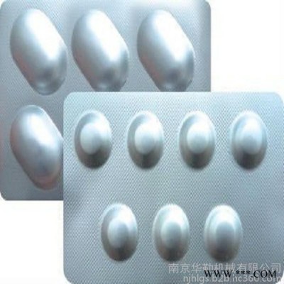 直銷00號膠囊冷沖鋁包裝  瑪卡冷鋁包裝鋁箔復合膜 金色印刷冷成型鋁藥用包裝材料
