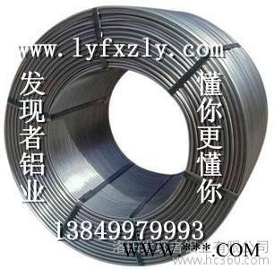 供應(yīng)發(fā)現(xiàn)者鋁線規(guī)格型號(hào)齊全**價(jià)廉