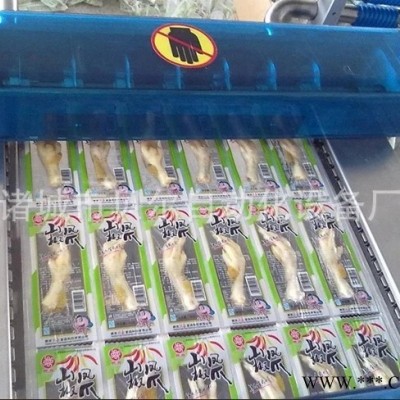 貝爾全自動休閑豆制品肉制品抽真空包裝，鋁箔包裝機價格美麗 休閑食品包裝機 全自動包裝機