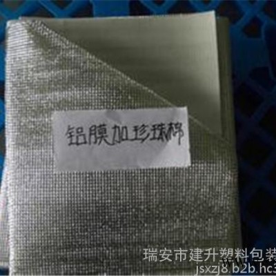 鋁箔泡棉立體袋制袋機