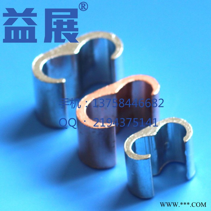益展牌c型連接器線夾,動車線夾供應(yīng),高鐵專用卡線線夾，銅鼻子，銅鋁鼻，鋁線鼻