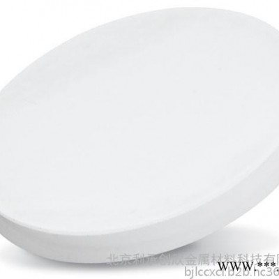 供應利承創欣磁控濺射專用高純氧化鋁Al2O3靶材，直徑60*5mm，純度99.999%