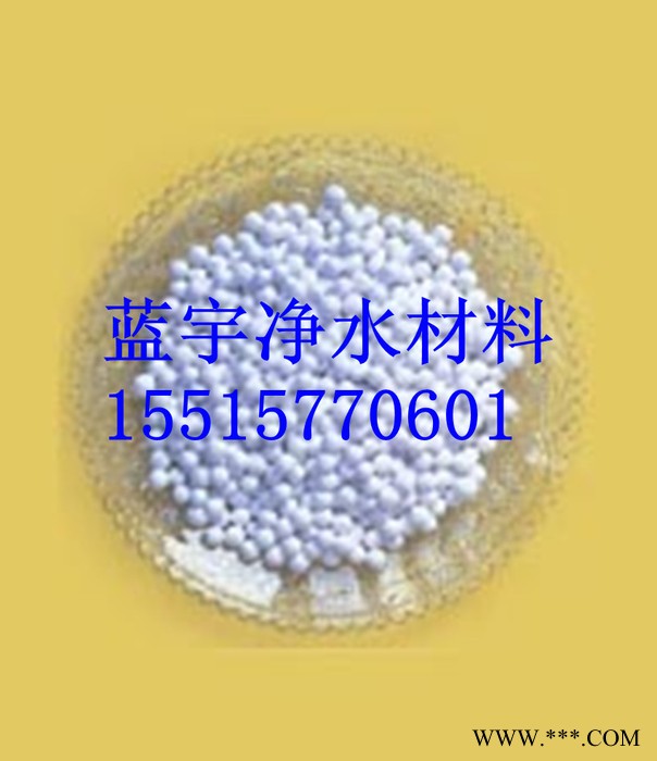 供應(yīng)除氟活性氧化鋁廠家 活性氧化鋁價(jià)格