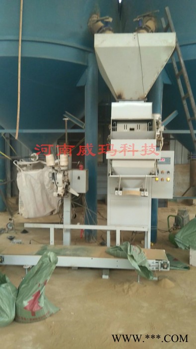 威瑪供應氧化鋁 定量包裝機/敞口包裝機/全自動敞口包裝機/自動包裝機/定量包裝機-廠家定制