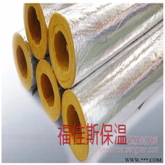 玻璃棉管 玻璃棉管生產廠家 玻璃棉管廠家 鋁箔貼面玻璃棉管價格