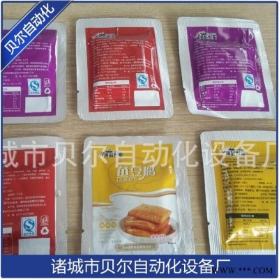 山東貝爾直銷全自動鋁箔雙面拉伸真空包裝機   魚豆腐鋁箔全自動真空包裝機