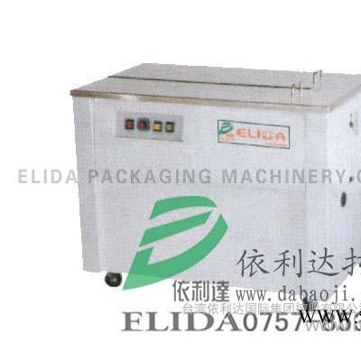 供應珠海便攜式電磁感應鋁箔封口機 深圳面粉制品封箱機械 中山全自動紙箱封箱機報價 廣西普通腳踏封口機設備