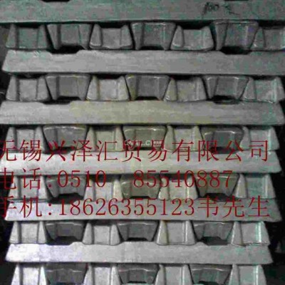 供應高純鋁錠，合金鋁錠