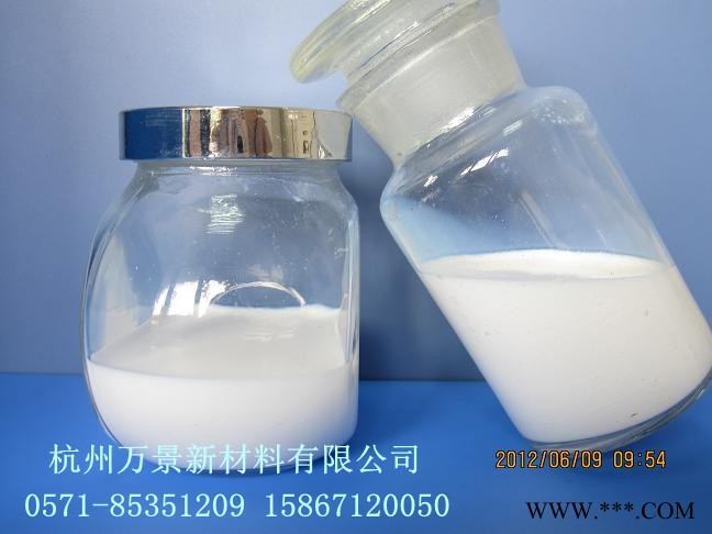 供應(yīng)萬景氧化鋁金相拋光