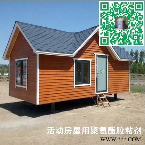 擠塑板酚醛泡沫風管膠粘劑 硅酸鈣板風管膠粘劑 酚醛泡沫鋁箔粘合劑