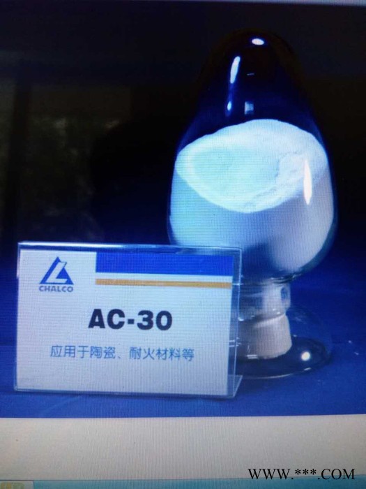 中鋁山東 煅燒a氧化鋁粗粉