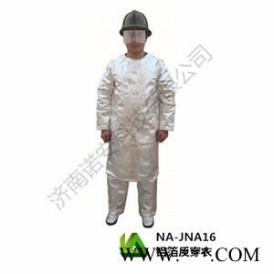 放哨人FSR0222鋁箔反穿衣  勞保防護(hù)服   防護(hù)大褂