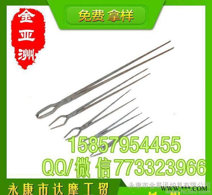 大取件鉗 無錫直銷鋁鐵鉗 鋁錠鉗 手工鍛打鉗