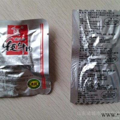 山東諸城貝爾供應320拉伸膜包裝機,牛肉干真空包裝機,鋁箔包裝機 牛肉干包裝機