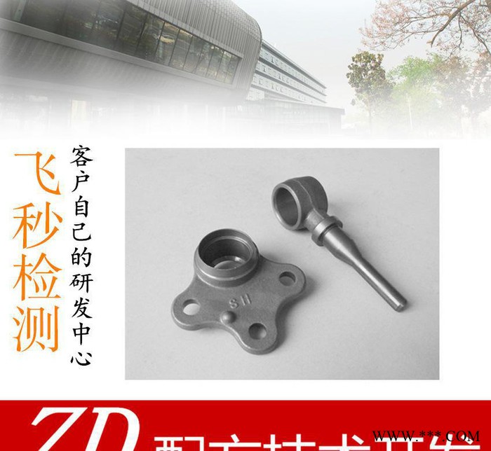 2016鋅系磷化液配方分析配方改進 技術(shù)開發(fā) 浙江磷化液檢測