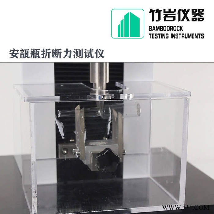 藥用鋁箔撕拉力測試儀 注射器活塞滑動性能測試儀 TPP-01 竹巖儀器