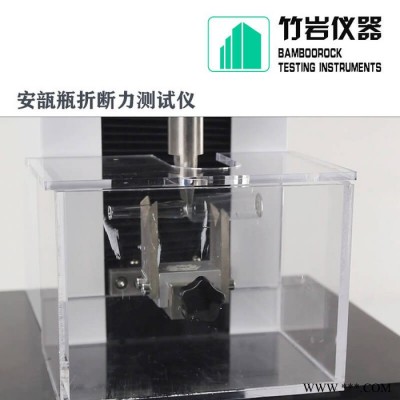 藥用鋁箔撕拉力測試儀 注射器活塞滑動性能測試儀 TPP-01 竹巖儀器