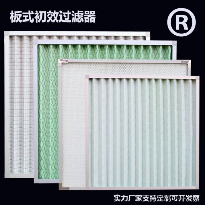 山東**JXZB波紋型鋁箔隔板耐高溫高效過濾器