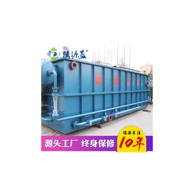德源DY山東廠(chǎng)家生產(chǎn)直銷(xiāo)化工廢水處理設(shè)備酸洗磷化污水