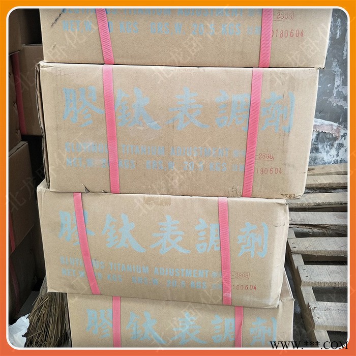 北龍臥金屬表面磷化處理劑 鋅系涂裝磷化表調劑