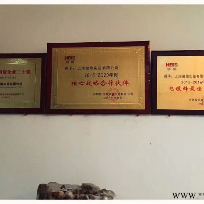 SECC 徽鼎實業   電鍍鋅磷化鋼卷  電鍍鋅耐指紋卷 **  **價廉