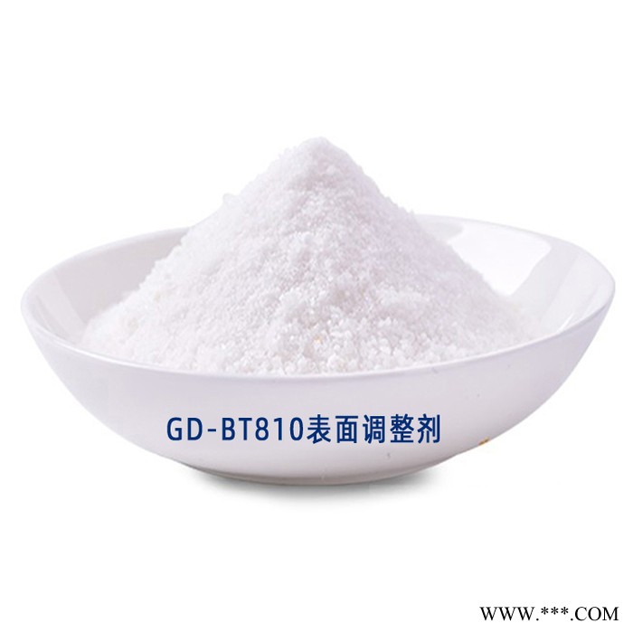 銷售國電GD-BT810表面調整劑 金屬表面調整劑 供應(磷化液專用)