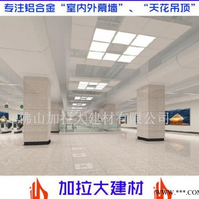 仿石紋鋁單板 室內外幕墻建材裝飾材料 氟碳涂層建材公司