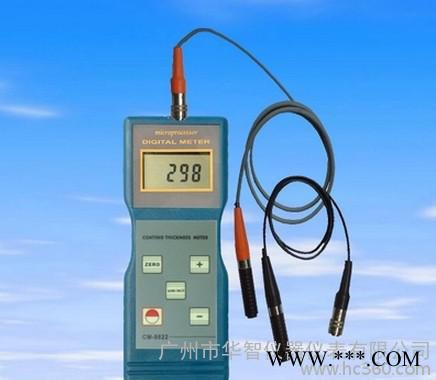 蘭泰鐵基/非鐵基涂層測(cè)厚儀 CM8822膜厚儀鋁基兩用型