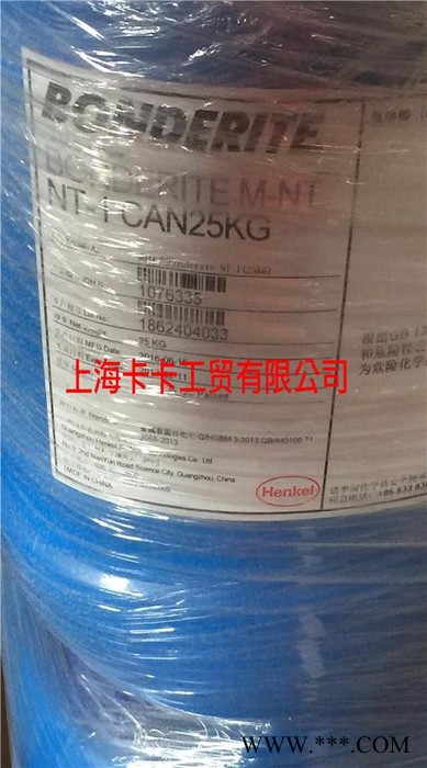 漢高 常溫/環(huán)保磷化液 bonderite 20121