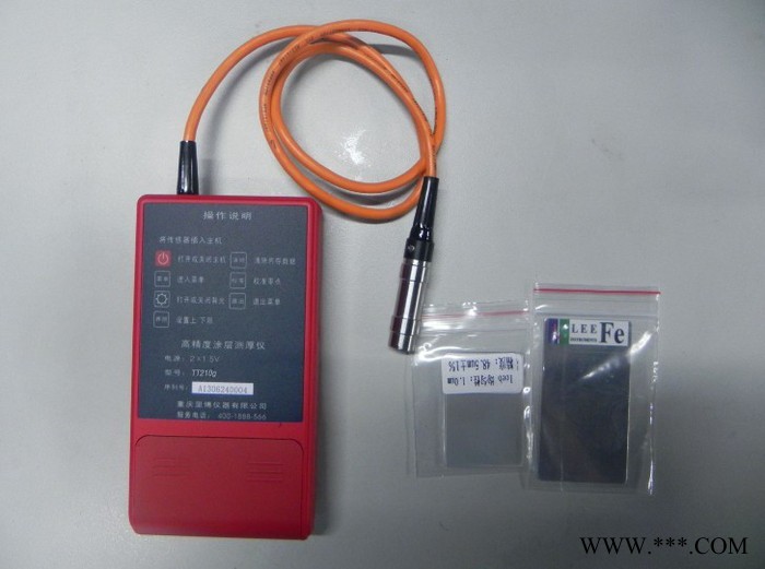 湖北武漢重慶里博leeb210/211/222涂層測厚儀**電話價格油漆膜測厚儀鍍鋅層測厚數顯鋁基鐵基雙用鍍鋅層