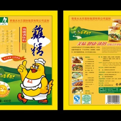 雞精400克彩印包裝袋雞精包裝袋鋁箔包裝袋香精彩印包裝袋自立袋拉鏈袋彩印包裝袋廠(chǎng)家生產(chǎn)直銷(xiāo)