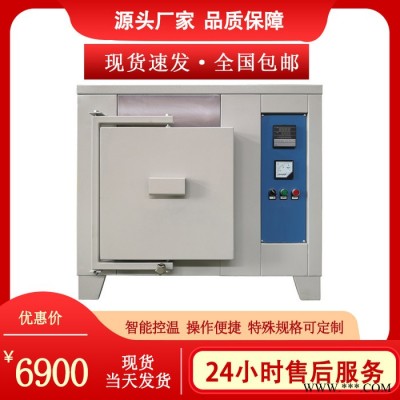 科熱KR 電爐 熱處理爐 實(shí)驗(yàn)室電爐 高溫電爐廠家