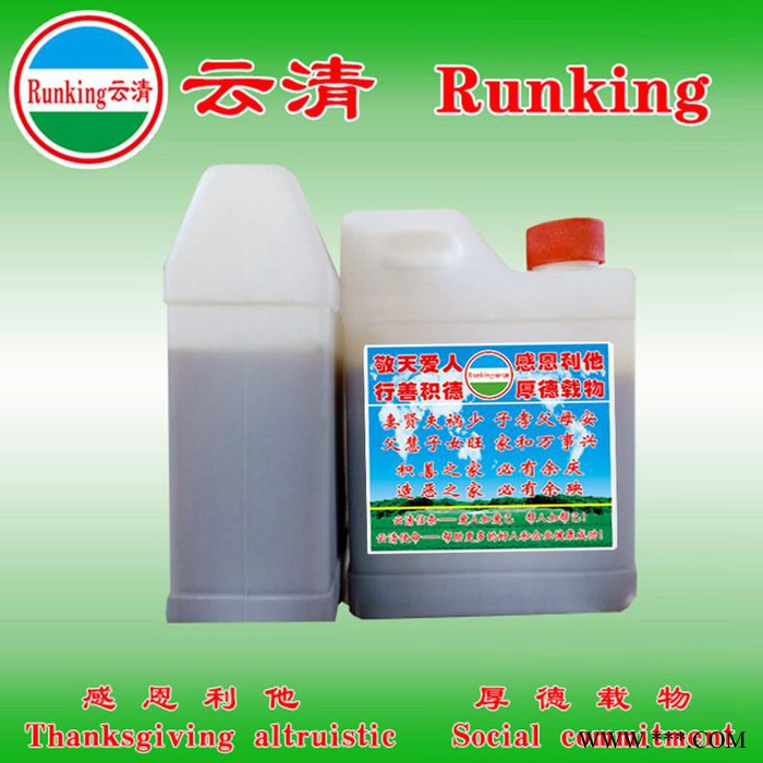 供應(yīng)云清牌水性淬火劑 鋼鐵淬火劑 鋼鐵熱處理劑
