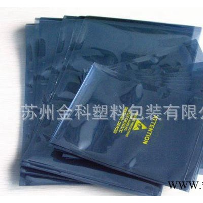 現貨** 吳江防潮鋁箔袋 太倉PE防銹鋁箔袋